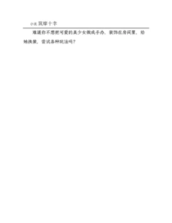 Page 291