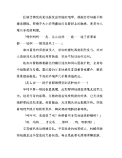 Page 246