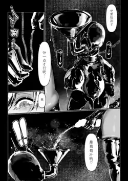Page 186