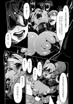 Page 259