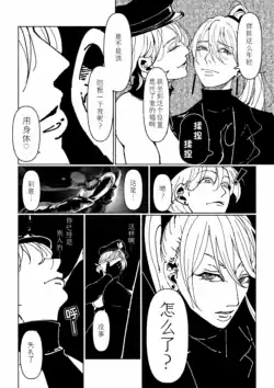 Page 289