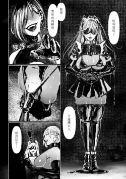 Page 241