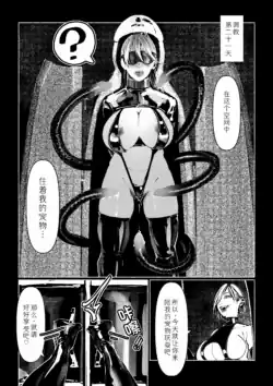Page 196