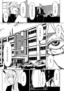 Page 287