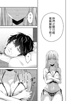 Page 350
