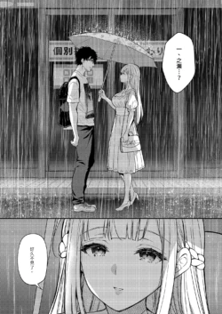 Page 382