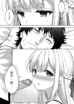 Page 358