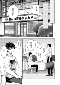 Page 380