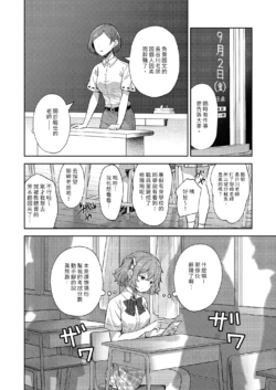 Page 379