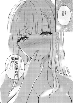 Page 391