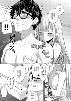 Page 386