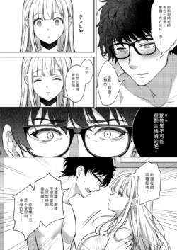 Page 387