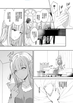 Page 198