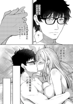 Page 392