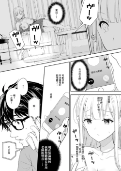 Page 300