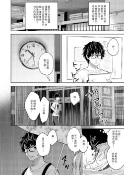Page 381