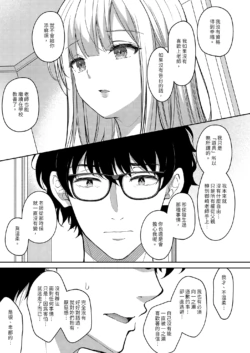 Page 388