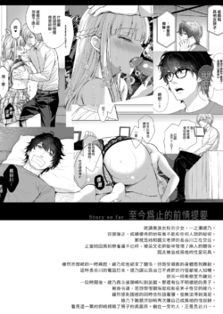 Page 347