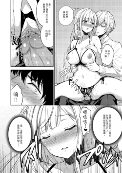 Page 367