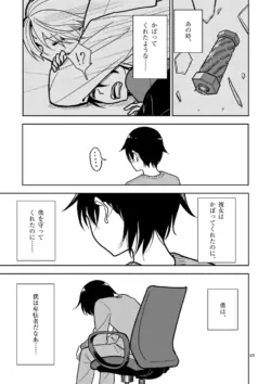 Page 43