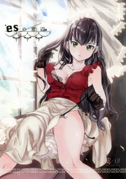 (HaruCC17) [goo-paaa (Ocha)] es no Madobe [English] [TV + TTT]