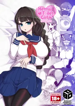 Hentai Obenjo Chronicle - Hentai Toilet Girl Chronicle (decensored)