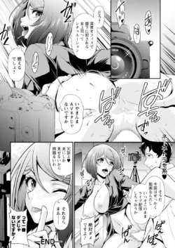 Page 332