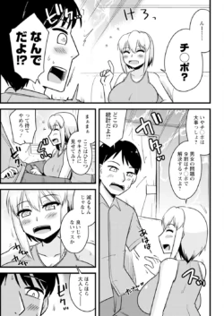 Page 335
