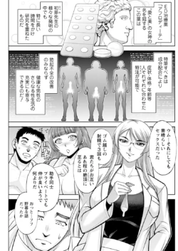 Page 217