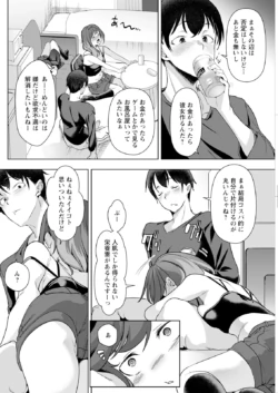 Page 238