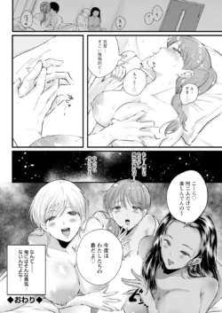 Page 312