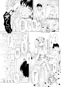 Page 257