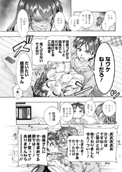 Page 209