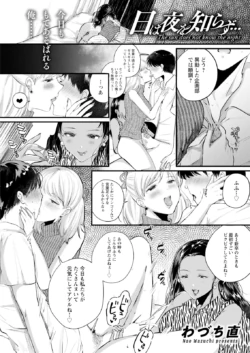 Page 293