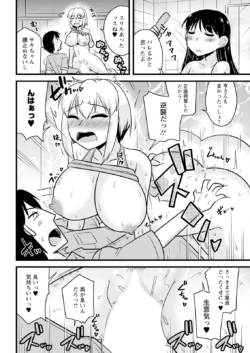 Page 348