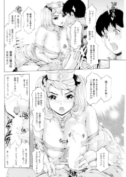 Page 260