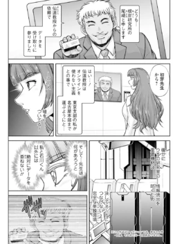 Page 219
