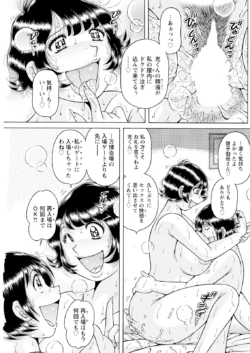 Page 193