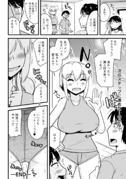 Page 350