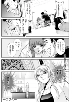 Page 234