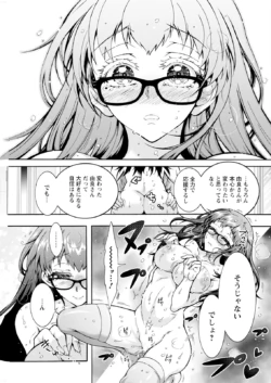 Page 211