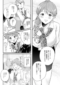 Page 300