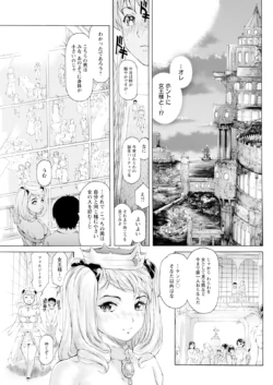 Page 263