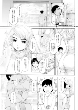 Page 271