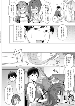 Page 237