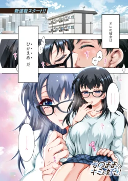 Page 195