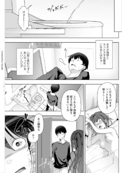 Page 247