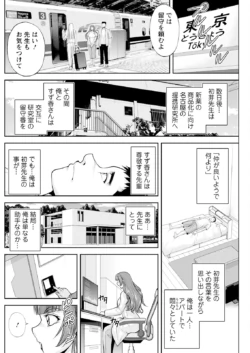 Page 218