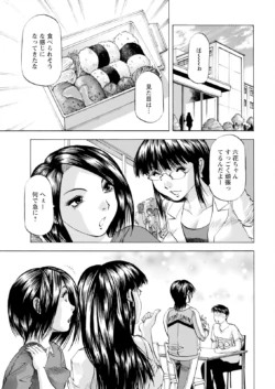 Page 369