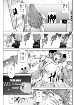 Page 221